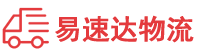 湘潭到内江物流公司